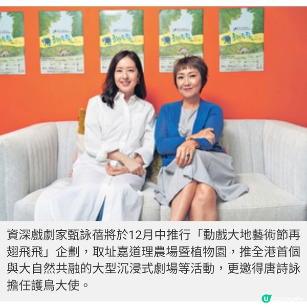 卸下演員包袱跟甄詠蓓學戲 唐詩 詠學習行禪靜止心靈