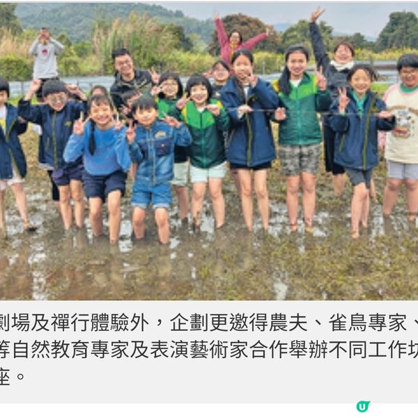 卸下演員包袱跟甄詠蓓學戲 唐詩 詠學習行禪靜止心靈