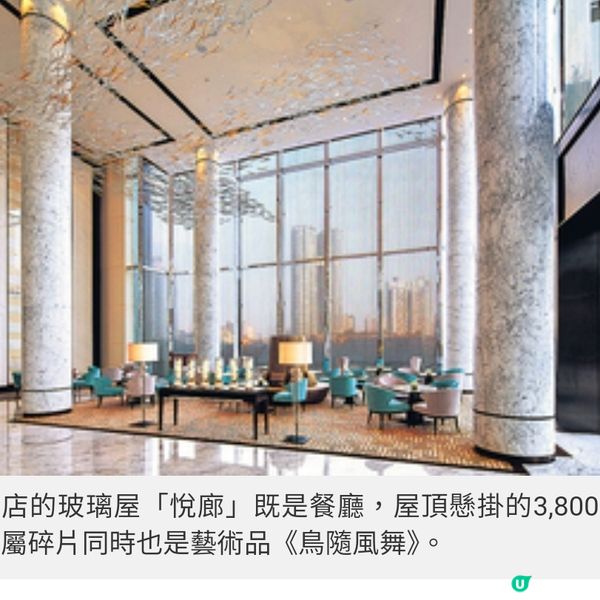 熊貓之鄉奢華住宿體驗成都尼依 格羅酒店藝術之旅