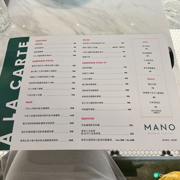 海濱匯手工薄餅