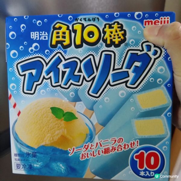 由細食到大嘅角10棒