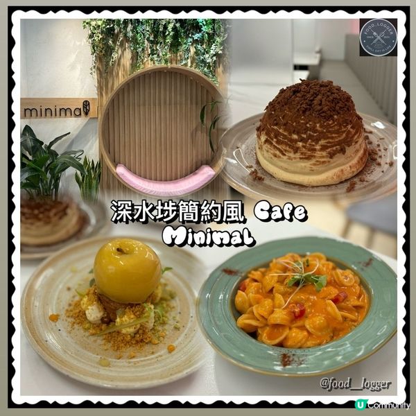 深水埗簡約風打卡Cafe 📸
