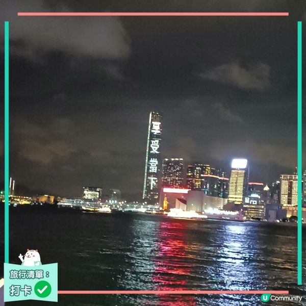 維港日景與夜景，各顯美態！