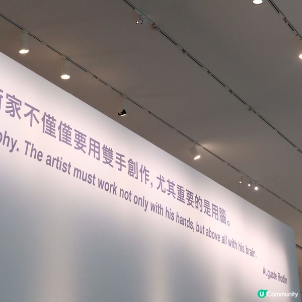 台北富邦美術館之旅🎨  羅丹、梵谷一次滿足！