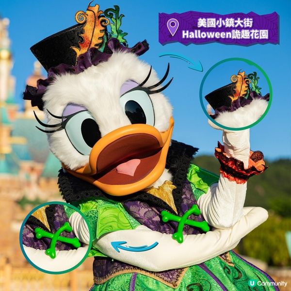 🎃迪士尼朋友👻 Disney Halloween