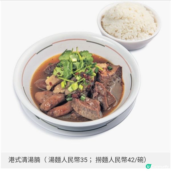 42年老字號 深仔記首攻深圳老闆 親力親為保持港式口味