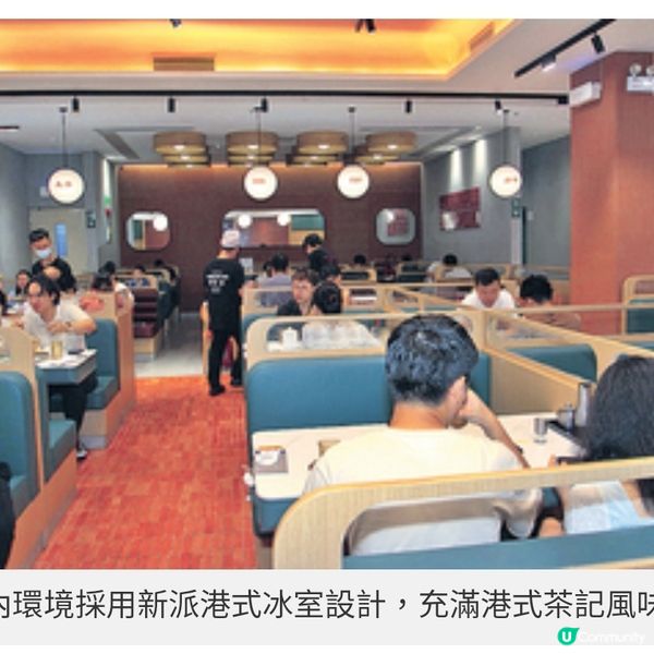 42年老字號 深仔記首攻深圳老闆 親力親為保持港式口味