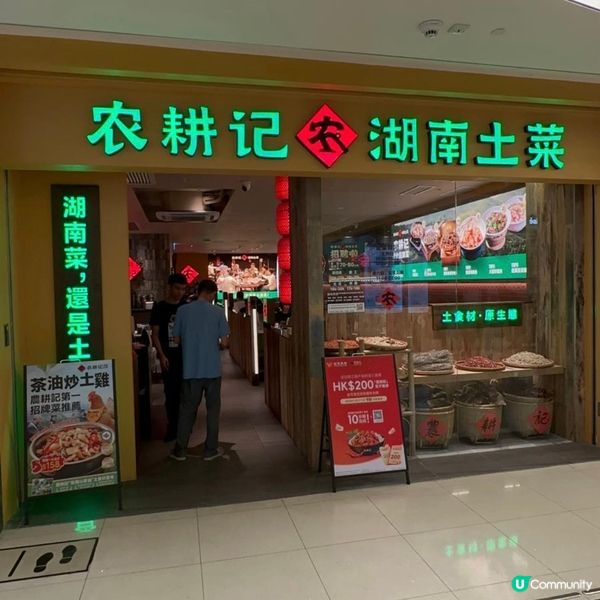 有氣氛嘅餐廳😬😬