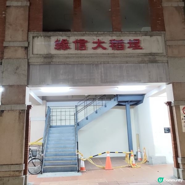 ## 台北迪化街打卡熱點！📸