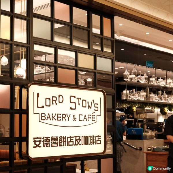 澳門必食！倫敦人安德魯餅店咖啡室 ☕🥐