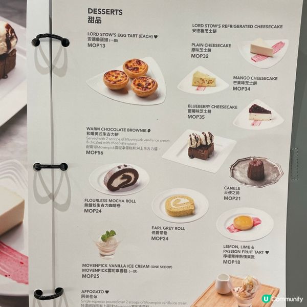 澳門必食！倫敦人安德魯餅店咖啡室 ☕🥐