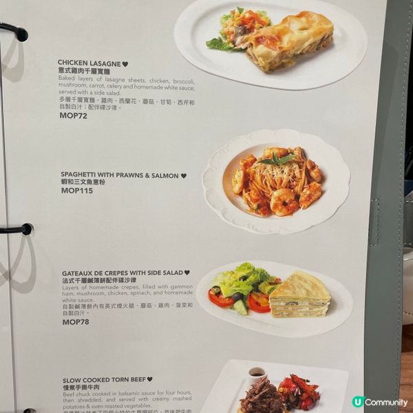 澳門必食！倫敦人安德魯餅店咖啡室 ☕🥐