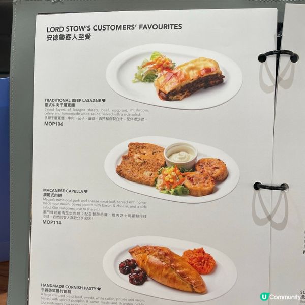 澳門必食！倫敦人安德魯餅店咖啡室 ☕🥐