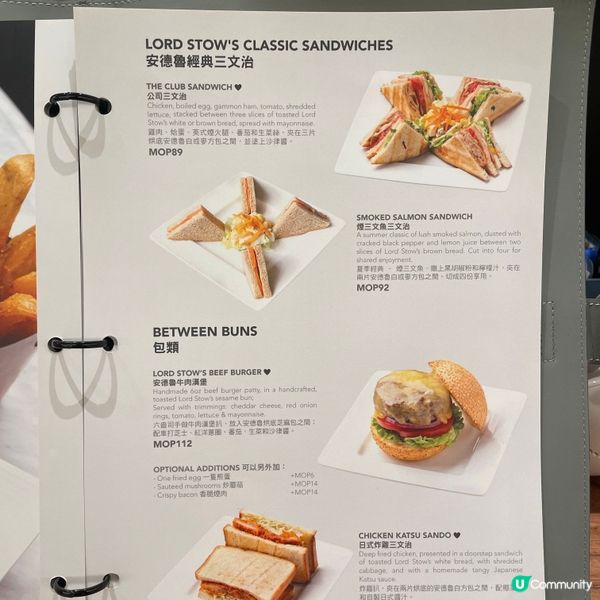 澳門必食！倫敦人安德魯餅店咖啡室 ☕🥐