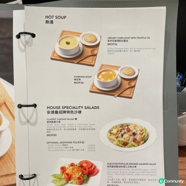 澳門必食！倫敦人安德魯餅店咖啡室 ☕🥐