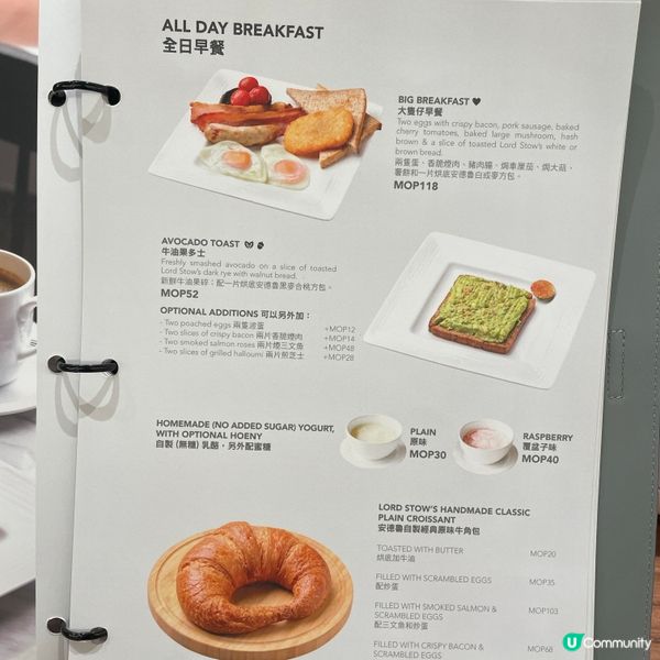 澳門必食！倫敦人安德魯餅店咖啡室 ☕🥐