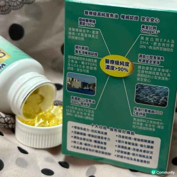 心血管。好好管理