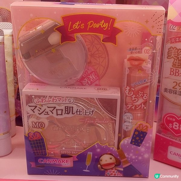 💄至強平替🌹Canmake福袋