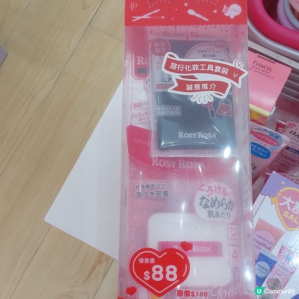💄至強平替🌹Canmake福袋