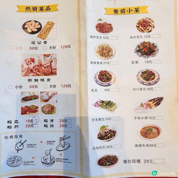 😱獅頭鵝😋  皇崗紅灶头「柴火炖大鵝」🔥