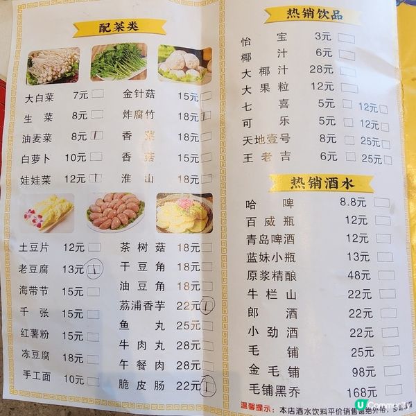 😱獅頭鵝😋  皇崗紅灶头「柴火炖大鵝」🔥