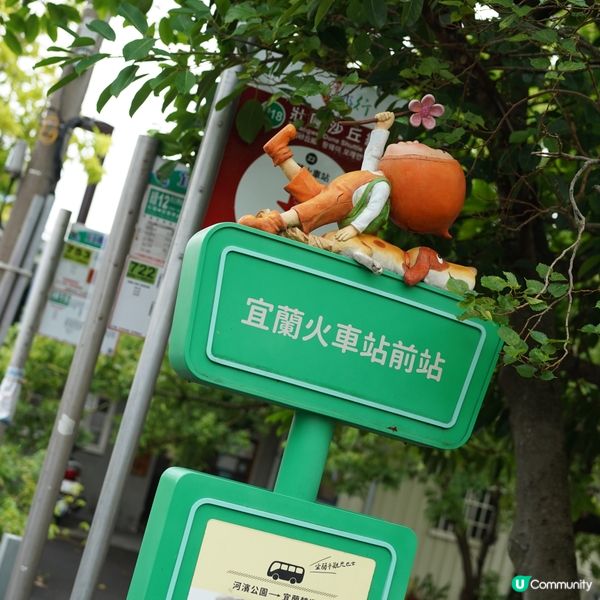 宜蘭包車遊記🚗  輕鬆玩遍景點！🤩