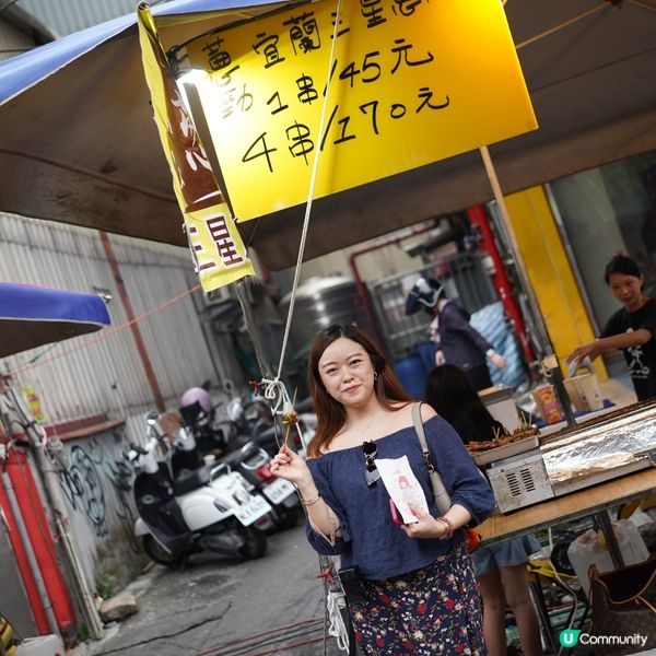 宜蘭包車遊記🚗  輕鬆玩遍景點！🤩
