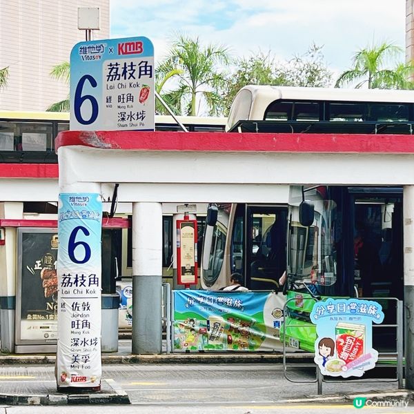 主題車站🚙 維他奶 x 九巴