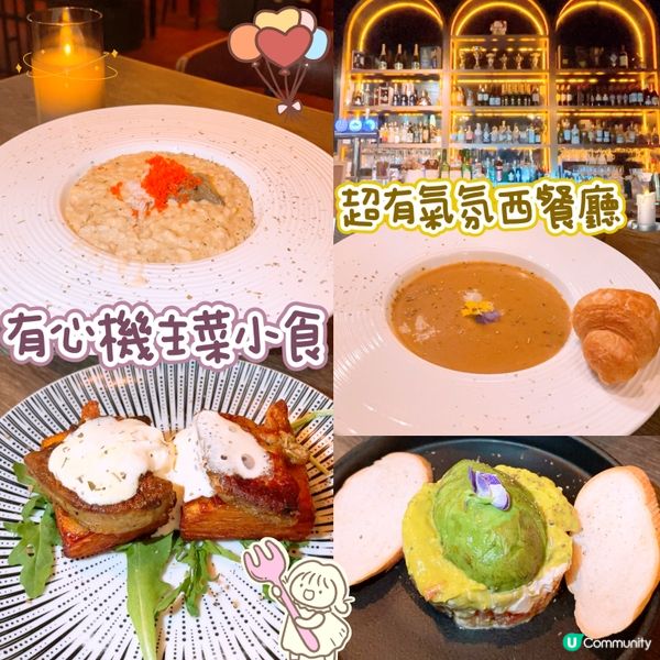 💂🏻抵食英式西餐🇬🇧