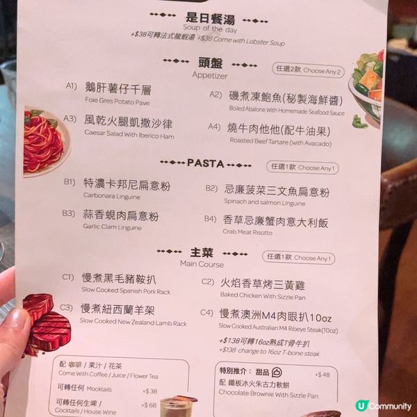 💂🏻抵食英式西餐🇬🇧