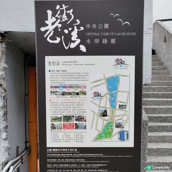 ## 台灣桃園旅遊必去！老街溪綠意盎然🌿
