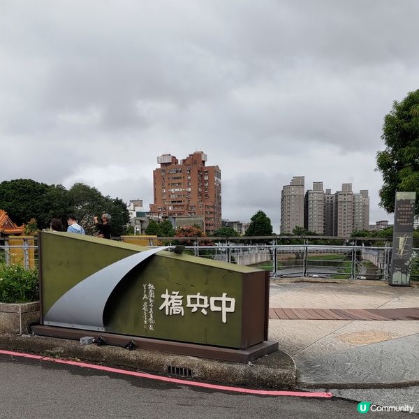 ## 台灣桃園旅遊必去！老街溪綠意盎然🌿