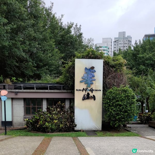 ## 台北文青必去打卡點！華山1914 📸