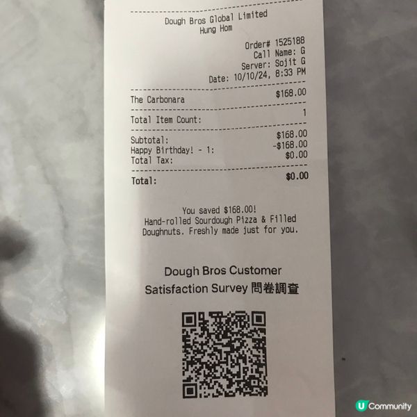 免費獲得Dough Bros 🍕 PIZZA!