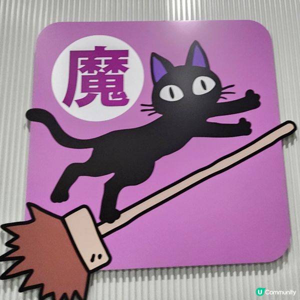 💥吉卜力公園~魔女之谷，識動的「哈爾移動城堡」‼️😱😱