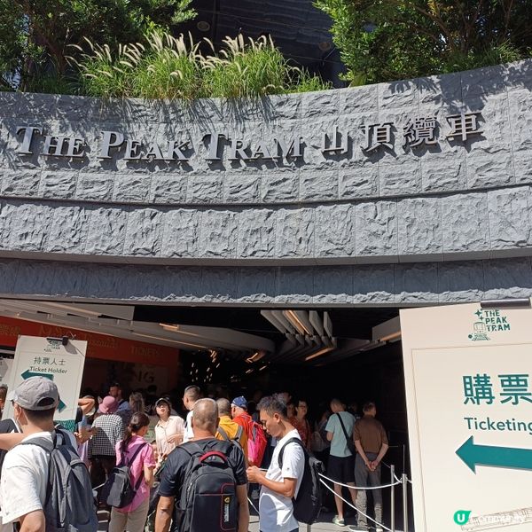 重陽登高⛰️ 纜車遊太平山 🚡