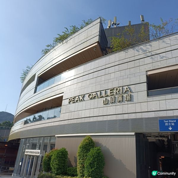 重陽登高⛰️ 纜車遊太平山 🚡