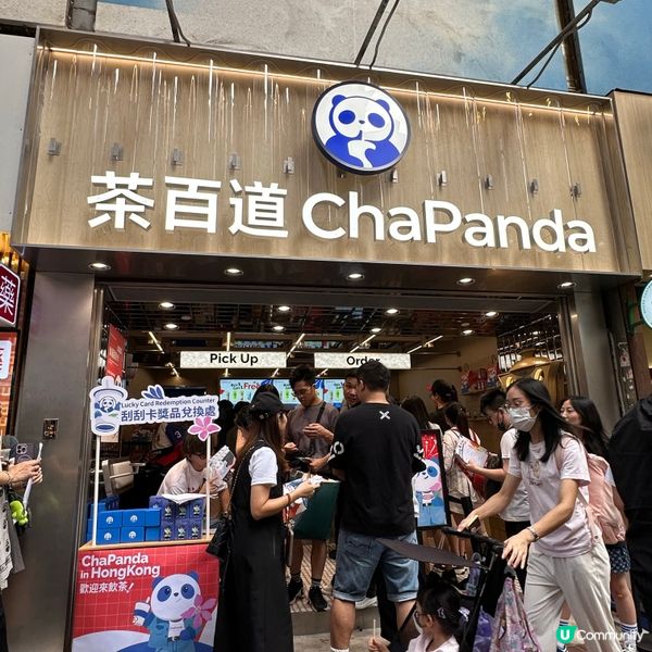 ［旺角］內地top 3奶茶飲品登陸香港🎉🎊