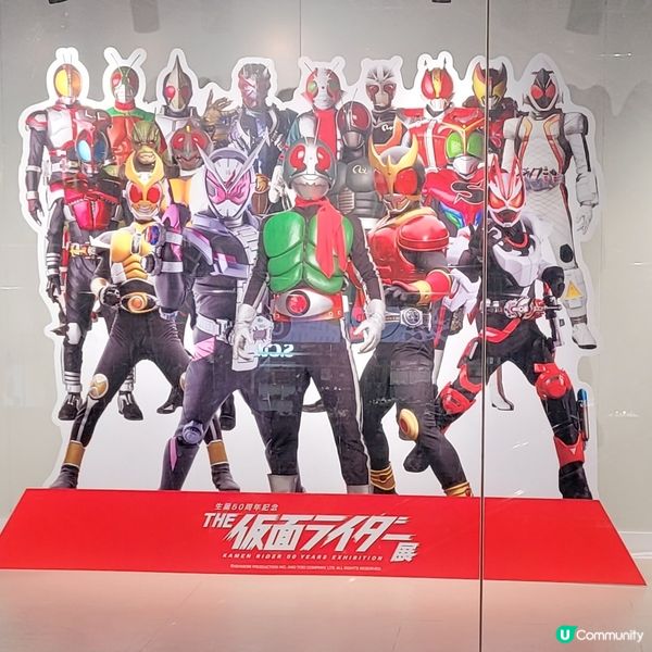 幪面超人50週年展&主題餐廳