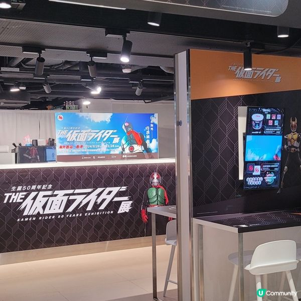 幪面超人50週年展&主題餐廳