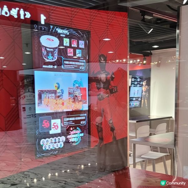 幪面超人50週年展&主題餐廳