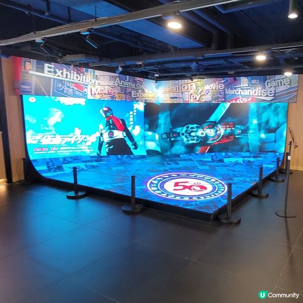 幪面超人50週年展&主題餐廳