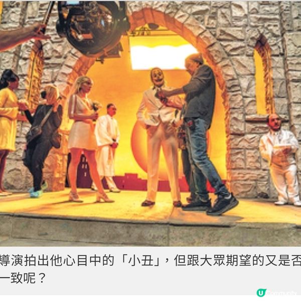 《小丑:雙瘋》為何劣評如潮? 解構雙重妄想症及戲中隱喻