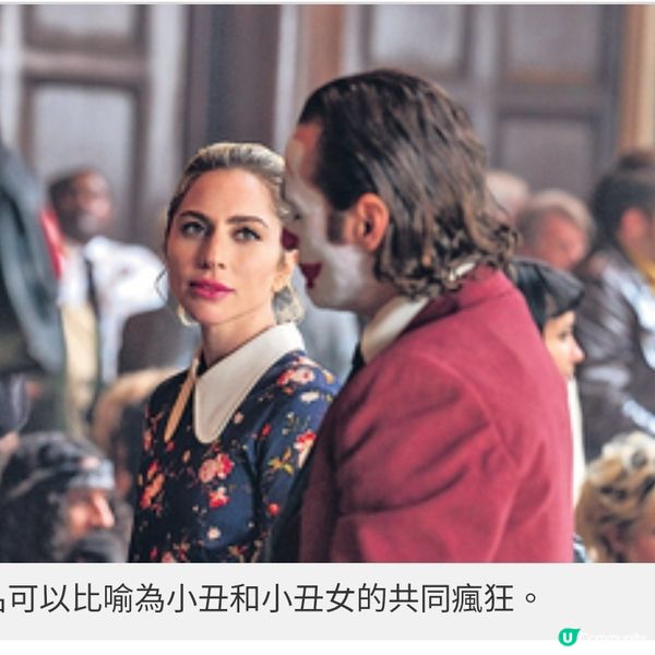 《小丑:雙瘋》為何劣評如潮? 解構雙重妄想症及戲中隱喻