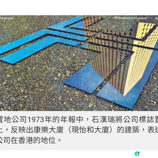 化語為圖,化圖為語如果香港沒 有石漢瑞?