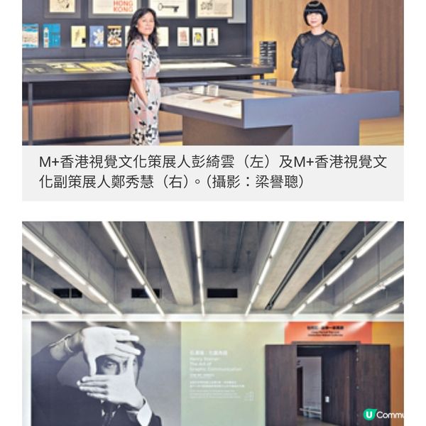 化語為圖,化圖為語如果香港沒 有石漢瑞?