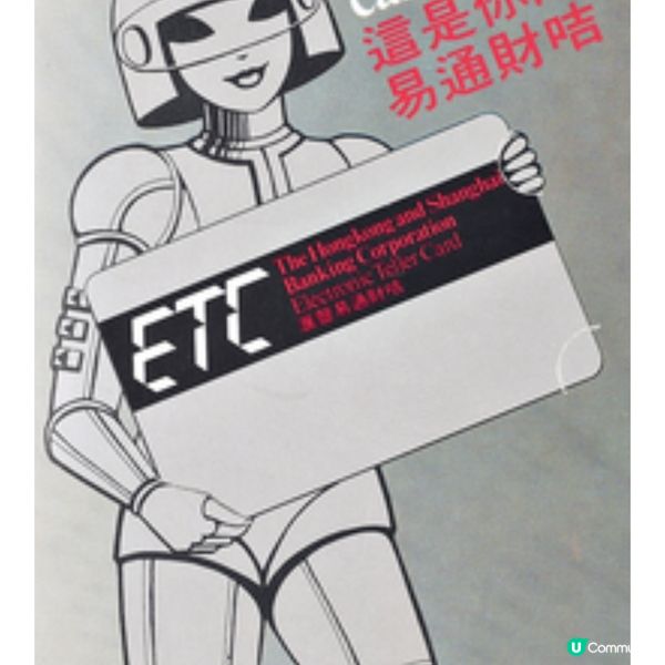 化語為圖,化圖為語如果香港沒 有石漢瑞?