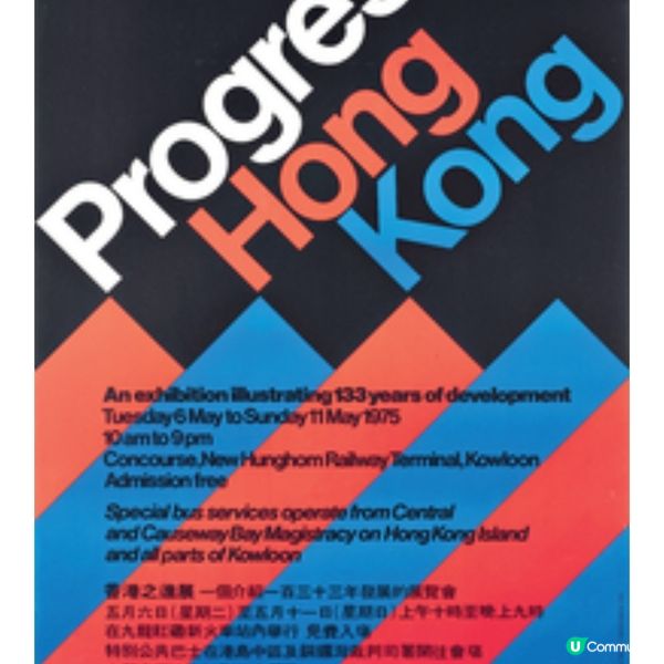 化語為圖,化圖為語如果香港沒 有石漢瑞?