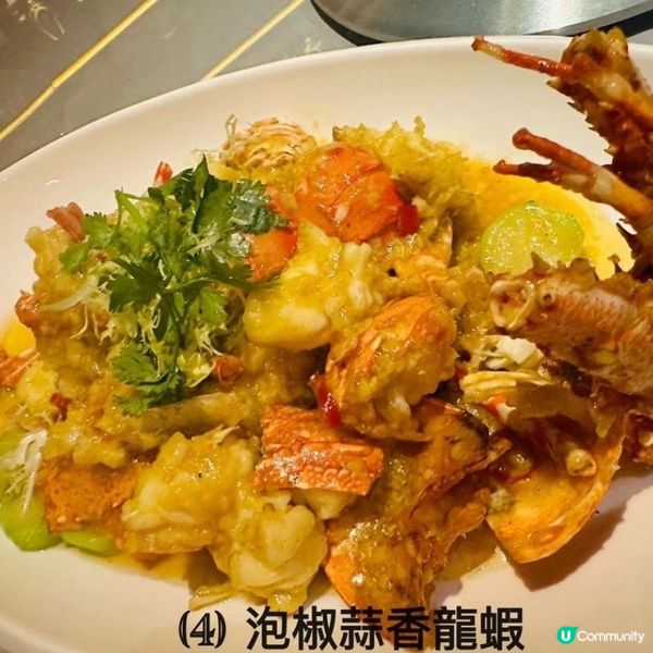 《鄧記川菜》百菜百味 維港夜景 下的24種味型