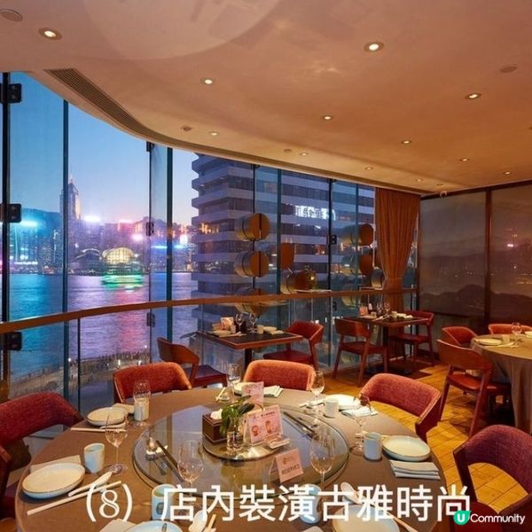 《鄧記川菜》百菜百味 維港夜景 下的24種味型